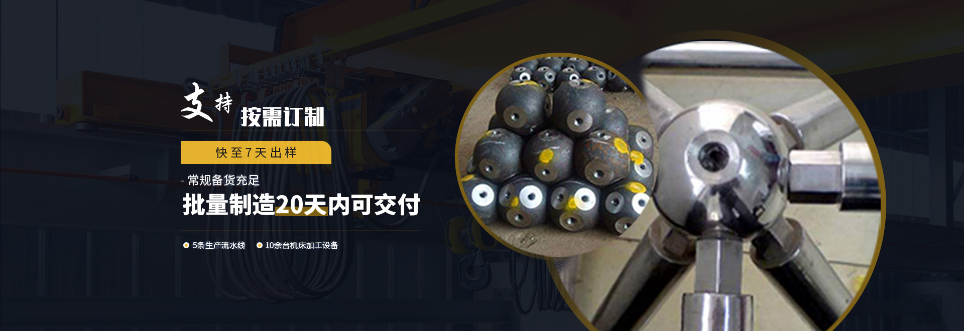 广东1