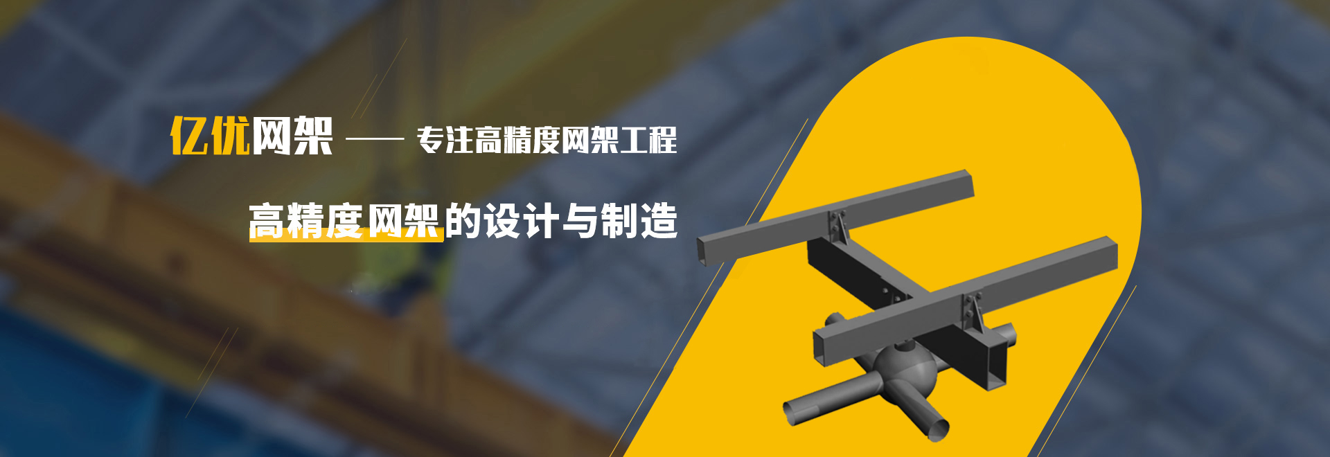 广东2